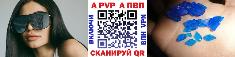 Alpha-PVP кристаллы  магазин продажи   Богданович 