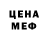 Кодеин напиток Lean (лин) Sega 720
