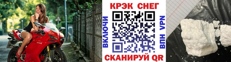 блэк спрут ссылки  купить закладку  Богданович  COCAIN 97% 