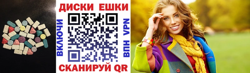 хочу наркоту  Богданович  Экстази 280мг 