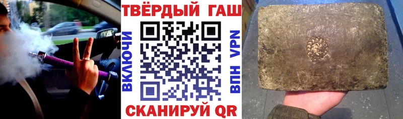ГАШ Ice-O-Lator blacksprut ссылка Богданович