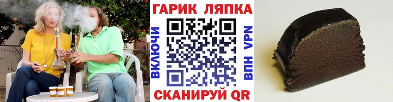 Гашиш хэш Богданович