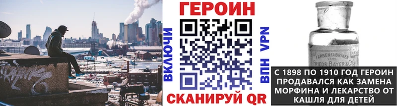 ГЕРОИН герыч  Богданович 