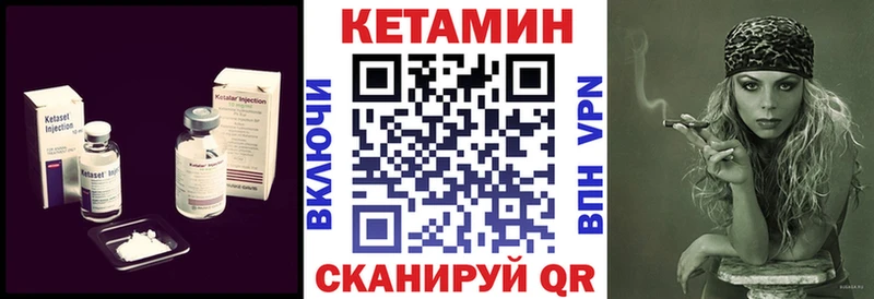 блэк спрут маркетплейс  Богданович  КЕТАМИН ketamine 