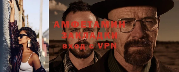 винт Балахна