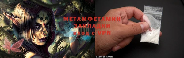 винт Балахна