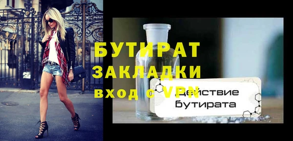 винт Балахна