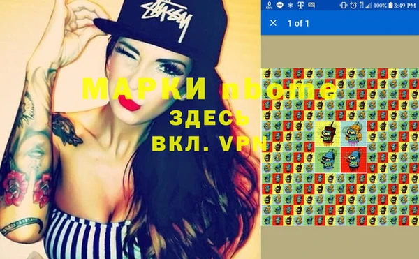 винт Балахна