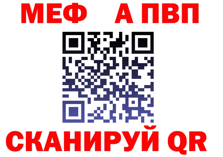 A PVP Crystall зеркало мориарти ссылка на мегу Богданович