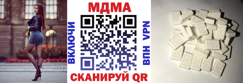МДМА кристаллы  купить  сайты  Богданович 